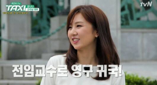 출처: tvN <현장토크쇼 택시>