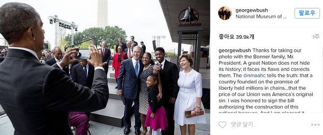 출처: 오바마가 사진 찍어주는 모습을 올린 조지 부시 전 대통령의 인스타그램 계정. /조지 부시 전 대통령 인스타그램