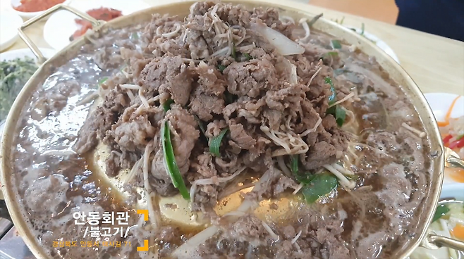 출처: 한국국토정보공사 공식 블로그 캡처