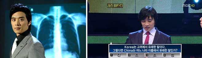출처: 'MBC 닥터스' 제공, 유튜브 '디프TV' 캡처