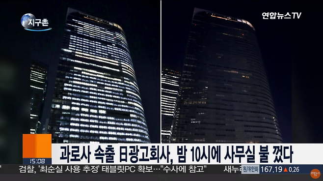 출처: 연합뉴스TV 유튜브 캡처