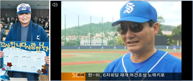 출처: 조선DB·SBS 뉴스화면 캡처