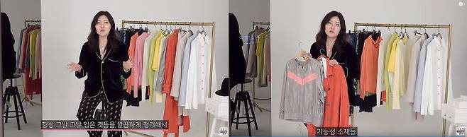 출처: 유튜브 채널 '슈스스TV'영상 캡처