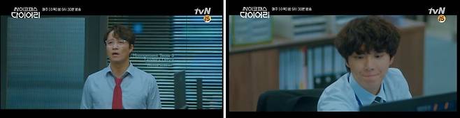 출처: tvN 방송화면 캡처