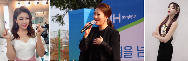 출처: 송가인·홍진영 인스타그램, 목포 MBC 가요센터 유튜브 캡처