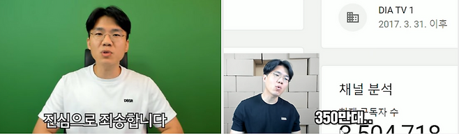 출처: 보겸 유튜브 캡처