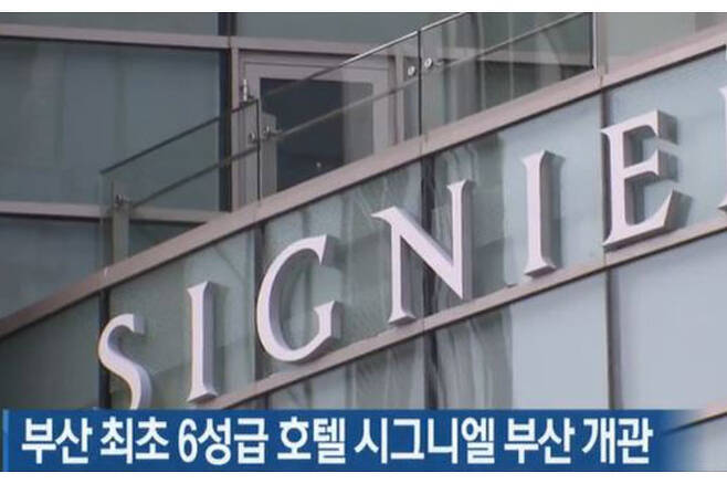 출처: KBS 뉴스 캡처