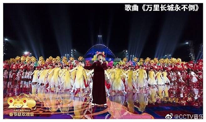 출처: CCTV음악 공식 웨이보