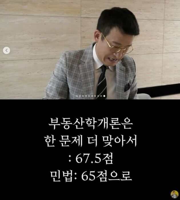 출처: 서경석 인스타그램, 유튜브 '서경석TV' 영상 캡처