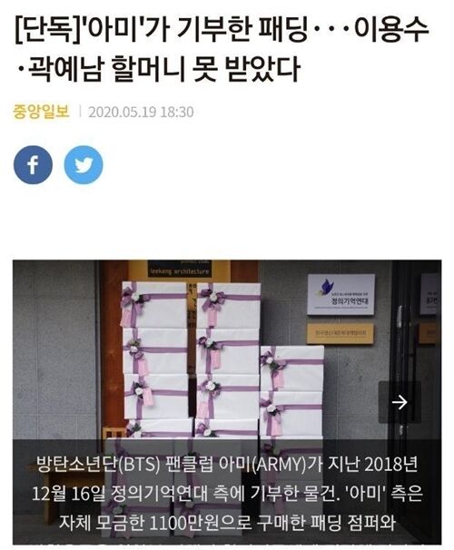 출처: 중앙일보 보도 갈무리