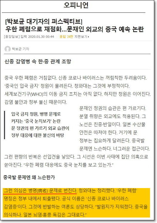 출처: 중앙일보