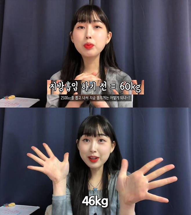 출처: 박소금 유튜브 채널