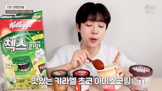 출처: 뽀니 유튜브 채널