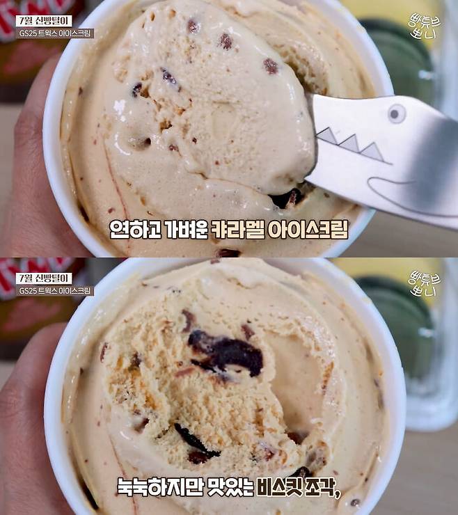 출처: 뽀니 유튜브 채널