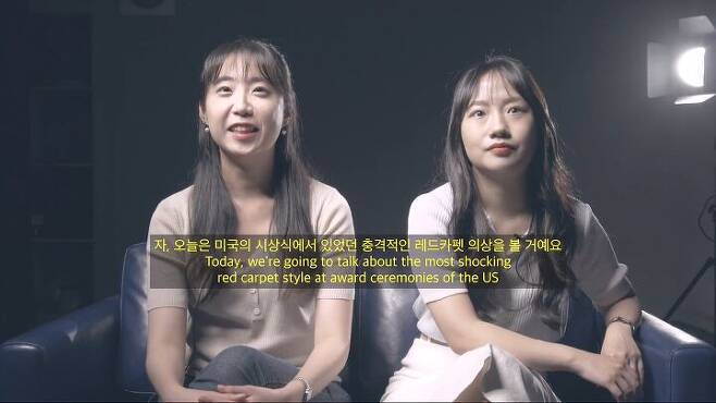 출처: OSSC - 충격적인 시상식 패션을 본 한국인들의 반응