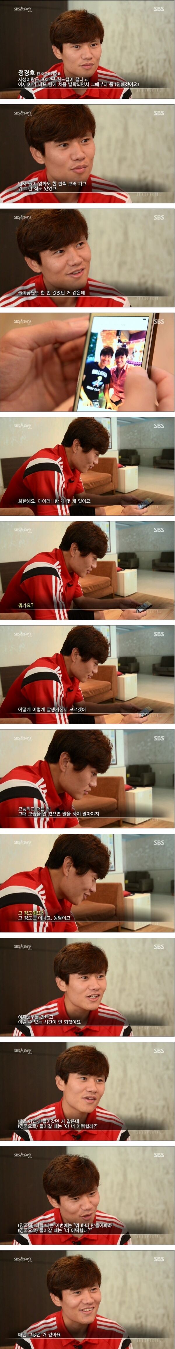 출처: ⓒ SBS 스페셜 방송화면 캡쳐