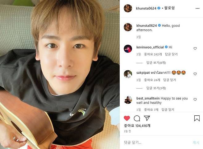 출처: 닉쿤 인스타그램