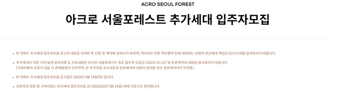 출처: 아크로라이프 홈페이지