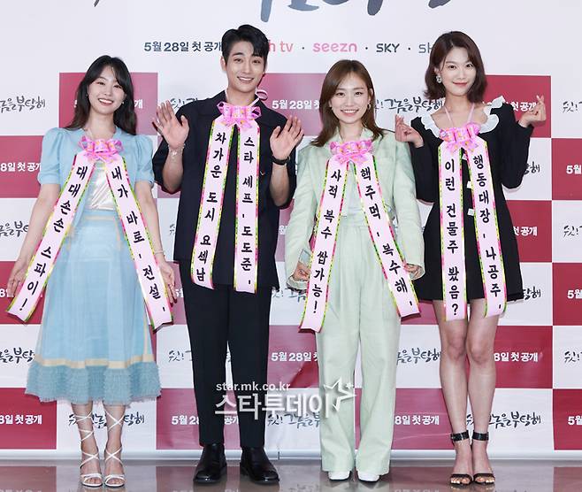 The event was attended by Actors Kim Sung-ki, Song Ji Eun, Lee Joo-Woo and Kang Yul.[]