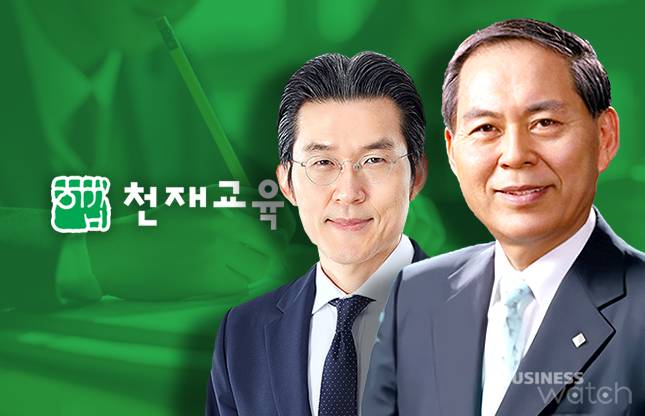 최용준 천재교육 창업주(오른쪽). 2세 경영자 최정민 회장.