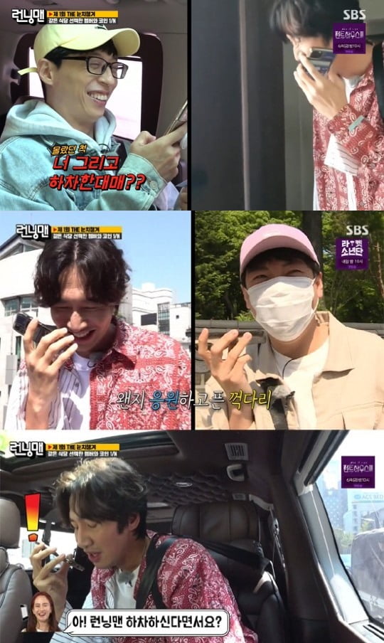 Broadcaster Haha and singer star son Angry Birds have already embraced thick entertainers with amazing entertainment.On SBS Running Man broadcasted on the last 30 days, Race is more noticeable was held and the members game was played.This day is the recording of the day after Lee Kwangsoos Running Man disjoint article.Lee Kwangsoo was attacked by disjoint, You said you were disjointing?,, focusing on the members calls.Lee Kwangsoo said, I did not eat well yesterday, and Yang Se-chan said, Why did not you eat rice?Did you do it because you were doing it? Yoo Jae-Suk called Lee Kwangsoo and said, You said you were doing it?I saw the article. Song Ji-hyo also asked, You said you would like to disjoint? How do you feel about disjoint? Lee Kwangsoo shouted, This is why I can not lie.The first mission of the game is to choose a Korean restaurant and a Chinese restaurant. The members teased Lee Kwangsoo until the end, saying, I will go to the last dinner.Lee Kwangsoo went to a Chinese restaurant, where he met Yoo Jae-Suk, Kim Jong-guk, Haha, and Yang Se-chan.Yoo Jae-Suk began to tease Lee Kwangsoo, who had a beard, saying, You and like Running Man disjoint, you have a hard-looking beard. Lee Kwangsoo said, Its not something that I do.Give me a razor, he shouted. Haha said, Didnt you disjoint? Not until today?And Lee Kwangsoo said,We still have two more weeks left. But Haha laughed, teasing him, Lets shed some tears.Yoo Jae-Suk said, Lets build it on transition to disjoint. Ha. If you add one member... Cha. Cha Eun-woo, and Haha shouted the tea ticket.Lee Kwangsoo hit back with Dont! The Tears.Yoo Jae-Suk said, It is strange if Kwangsoo leaves work quickly until todays broadcast because it is a mission to leave the office at the moment of collecting 50 COINs.Many people are sorry, so you will stay and we will go out. I was teased as a disjoint for the next two weeks, and I laughed, Ill just stay. The first decision to leave work was Ji Suk-jin; members who were in their cars and were travelling to the next mission site.The production team gave Lee Kwangsoo 10 COINs and 5 COINs in succession, and Lee Kwangsoo suddenly exceeded 50 COINs and was confirmed to leave the office in two hours.The disjoint date was only two weeks away, but Lee Kwangsoo, who was early on, protested on the street in front of the house, but was forced to return home.Race flowed to an unknown standard: it turned out to be a device designed by Haha son, Angry Birds, who had everyone who was Hahas team pay COIN.The games designer, Angry Birds, paid COIN to meet the criteria To win Father without fail.I kept my secret from the crew without telling Father.In the appearance of Angry Birds, Yoo Jae-Suk was surprised that Kwangsoo disjoint and Angry Birds come in.The production team laughed with the caption The effect of the age group definitely lowering.a fairy tale that children and adults hear togetherstar behind photoℑat the same time as the latest issue