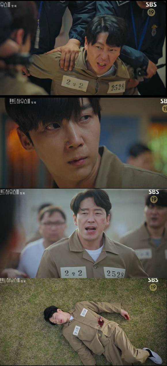 /사진= MBC '나 혼자 산다' 방송 화면