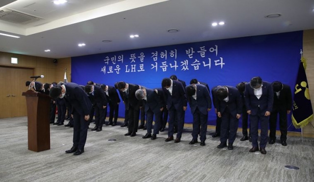 한국토지주택공사(LH) 간부들이 8일 대국민 사과와 함께 국민이 신뢰하는 공정하고 투명한 조직으로 탈바꿈 할 것을 약속했다. LH 제공