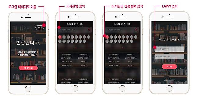 출처=플랜티엠