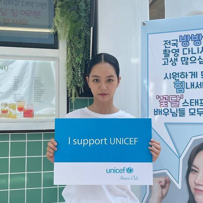 Group Girls Day and actor Hyeri had a good influence on Birthday.Hyeri wrote on his instagram on June 9, To make a meaningful day for me a meaningful day for the girls of this world. Please pay attention!#UNICEF #unicef and posted a picture.Hyeri in the public photo is staring at the camera with a card with the phrase I support UNICEF.Hyeri earlier celebrated Birthday on June 9 and Donated 50 million won to the UNICEF Korea Committee.Funds are used in full for the Wish Campaign, which supports sanitary products for girls.Hyeri was also named the youngest member of the Honors Club, a group of UNICEF high-dollar Donators in 2019.The support of the netizens is also continuing toward Hyeri, who has had a good influence on Birthday.On the other hand, Hyeri is currently appearing in the TVN drama The Falling Living.