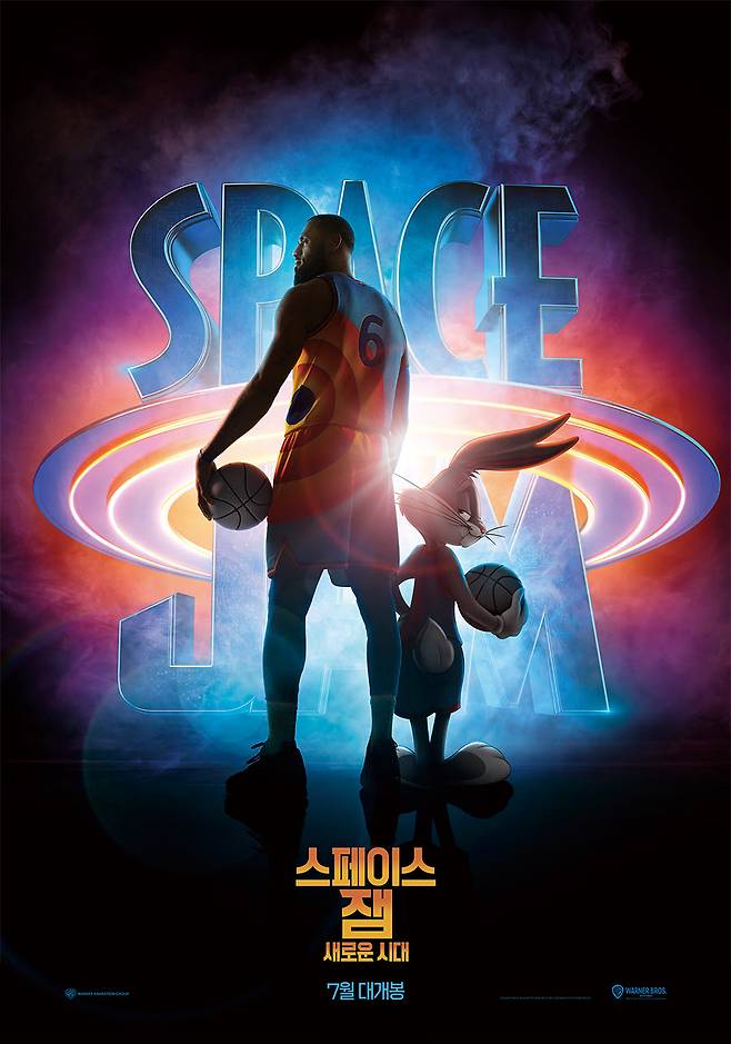 ▲ ‘스페이스 잼: 새로운 시대’. 제공|워너브러더스코리아