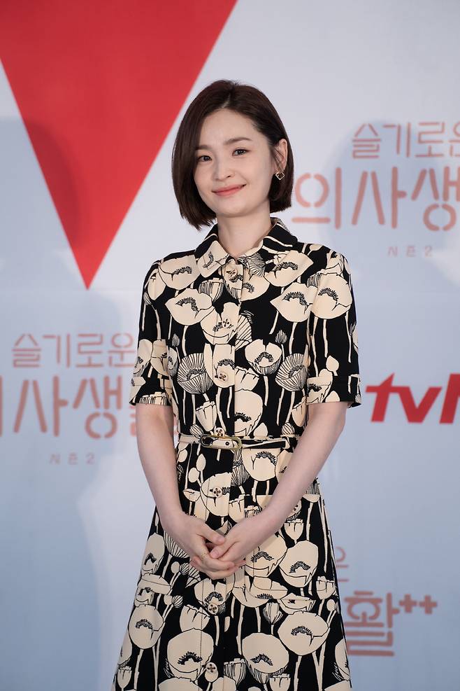 사진=tvN