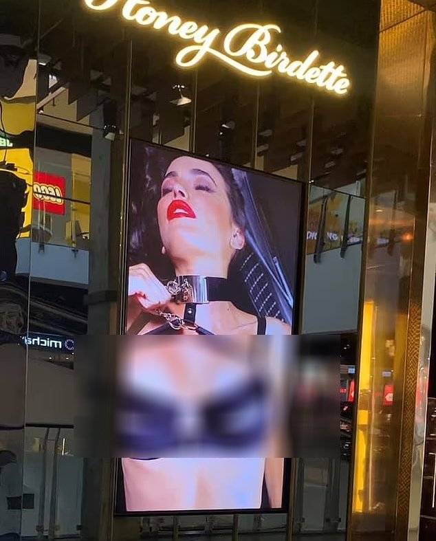 “옥외 광고 너무 선정적” 속옷 매장 광고 선정성 논란