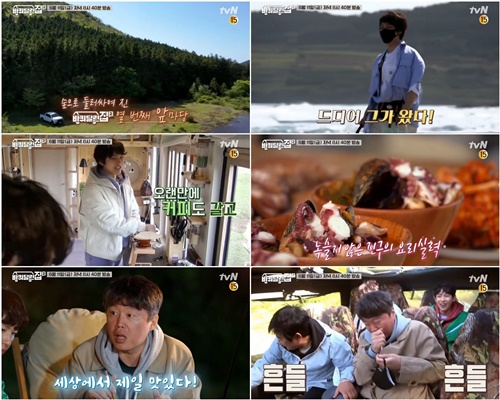 ‘바퀴 달린 집2’ 여진구 임시완 사진=tvN 예능프로그램 ‘바퀴 달린 집2’