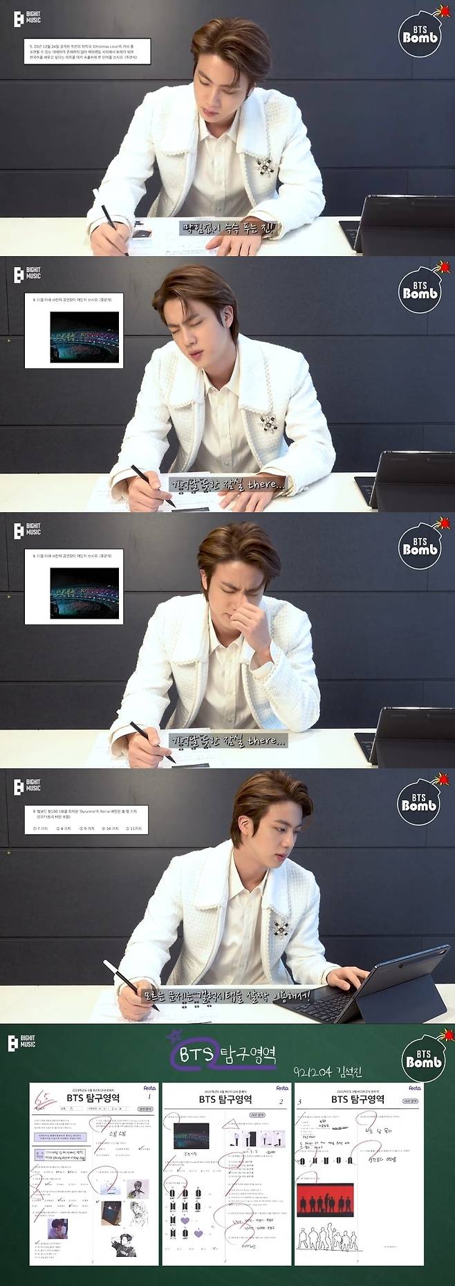 "김석진 미모에 다시 한번 감탄하고 갑니다" 방탄소년단 진, '페스타고사' 비하인드 영상 속 설레는 '美의 남신'