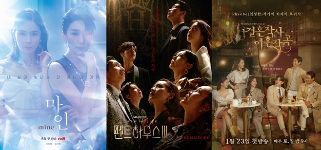 While the drama Mine is gathering attention with its stimulating plot, the Horribly Slow Murderer with the Extremely dramas, which have already been known as spicy taste such as Penthouse 3 and Marriage Writer Divorce Composition 2, have been released.With the confrontation of writers such as Baeg Migyeong, Kim Soon-ok, Im Sung-han, etc., Weekend Anbang Theater is expected to have a hot The Horribly Slow Murderer with the Extremely War every week.The TVN Weekend drama Mine (playplayed by Baeg Migyeong and directed by Na-jung), which started broadcasting on the 8th of last month, is a drama depicting the stories of strong women who are looking for my real thing from the prejudice of the world.Mine with the modifier The Horribly Slow Murderer with the Extremely Drama.Mine is popular with the gap between the colorful attractions and the characters who continue to pretend to be dignified in it as it is based on the chaebol.Especially, as the time difference develops, the anger of viewers is soaring as Han Ji-yong (Lee Hyun-wook), who planned to put his wife Seo Hee-soo (Lee Bo-young) and his mother Kang Ja-kyung (Ok Ja-yeon) in a house for his son Ha Jun (Jung Hyun-joon), who is an out-of-wedlock son, is revealed.With anger, the highest audience rating has soared to 9.4%, and it is popular.SBS Penthouse3 (played by Kim Soon-ok and directed by Ju Dong-min), which had been driving the Horribly Slow Murderer with the Extremely craze in the house theater last year, also showed its first line on the 4th.It is expected to confirm the formation once a week and attract viewers every Friday night.The suspense revenge drama Penthouse3, which is performed by characters with distorted desires that can not be filled in the house price 1, and the education number 1, is the real criminal Judantae (Um Ki-jun) in the shocking death of Logan Lee (Park Eun-seok), Shim Soo-ryun (Ijia) Oh Yoon-hee (Yujin) who gathered to find and punish him, and Chun Seo-jin (Kim So-jin) Yeon) and others were drawn, adding to the interest.From the first episode, it has a high audience rating of 19.5% and is meeting expectations.TV Chosun Weekend drama Divorce Composition 2 (played by Im Sung-han) and directed by Yoo Jung-jun, and hereinafter combination song 2), which is about to be broadcast on the 12th, will face Mine in the same time zone.It is a story about unimaginable misfortune to three charming heroines in their thirties, forties, and fifties, a drama about the dissonance of couples looking for true love, and has been talked about with the shocking affair that was entangled in Season 1.If Season 1 returns to the past and contains the process of the affair of three men, Season 2 is expected to turn back to the present point and draw a catastrophe caused by the affair.As the actors say, I was ready to be cursed, the Horribly Slow Murderer with the Extremely Reverend Mother Im Sung-han is known to have a shocking development unique to the artist.In particular, a powerful spoiler, Song Won (Lee Min-young), an affair woman, was pregnant before the first broadcast, predicting a catastrophe without a good wind.As Season 1 recorded a 9.7% audience rating and cruised on Netflix, attention is focused on the box office performance of combination song 2.