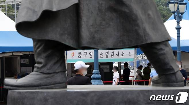 11일 오전 서울역 광장에 마련된 중구 임시선별진료소에서 시민들이 검체검사 순서를 기다리고 있다. /뉴스1 © News1 이동해 기자