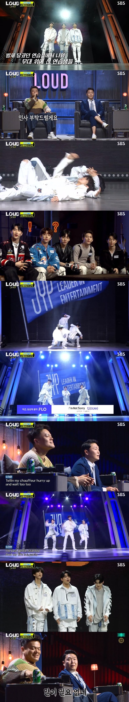 ‘라우드’ 싸이 JYP 연습생 사진=SBS 예능프로그램 ‘라우드(LOUD)’ 캡처