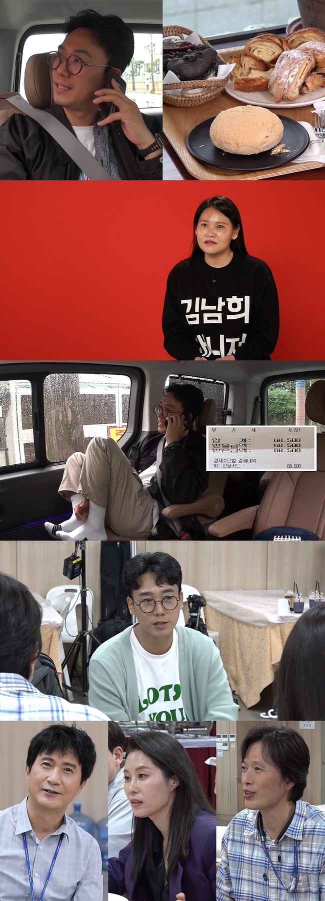 Kim Nam-hee unveils month allowanceKim Nam-hees real life is revealed at MBC Point of Omniscient Interfere broadcasted on June 12th.Kim Nam-hee stops at a bakery with Manager to open a bread flex, but the relaxation is also a moment.Soon Kim Nam-hee appears nervous, her lips trembling at the sudden call.Kim Nam-hee then swallows dry and receives a phone call and kindly explains the price of bread (?) to raise questions.It turns out Kim Nam-hees month allowance was a shocking amount.Manager said, When you were Calculating a few thousand won, you received a Share-alike by phone.Who is Kim Nam-hee to receive Share-alike? The audiences curiosity amplifies what the story of allowance is.