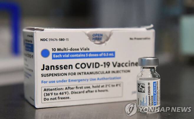 [AFP=연합뉴스 자료사진] 얀센 백신