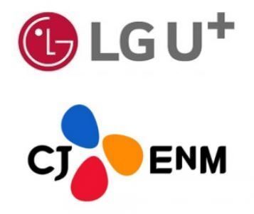 (상단부터) LG유플러스와 CJ ENM 로고.ⓒ각 사