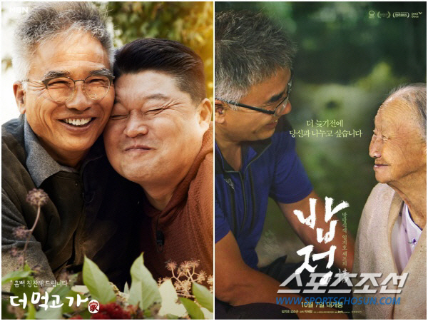 The Wandering Chef and Lim Ji-ho, who comforted everyone with some like It Hot-filled food with heart.He is put on the ground with the sadness of his family and colleagues behind him. 65 years old.The design ceremony of Lim Ji-ho will be held at the funeral hall located in Pungmu-dong, Gimpo-si, Gyeonggi-do,The design ceremony will be accompanied by close colleagues from his family and will see off his last path. Jangji is Incheon Family Park.Kim Si-jung CP of Eat More is more saddened by the bibo that was heard during the preparation of Season 2, saying, It was like a warm father to everyone and everyone was not respectful. He was an adult who told good things and showed it to his actions.I do not believe this fact, he said, but he suddenly went away.In October of last year, he met the audience with the documentary film Bobjeong.Bobjeong is a work that shows the deceased who has a sick story about his mother and his mother, willing to serve food to the mothers who have a relationship on the road.Park Hye-ryong, director of Bobjeong and director of White So Entertainment, said, Im is a person who really liked people. When I was doing food for others, I did my Some Like It Hot. I was the person who gave the best food.He was the one who made food with his heart. Mr. Lim told us what the meaning of consideration was and always cared about his opponent. Taste columnist Hwang Kyo-ik said in an SNS article, When I was holding on to the topic of What is Food, I was a lot of inspiration.In Lim Ji-hos head, everything in the world that is a cooking ingredient is entered: a stone under the dish and a taste of tile.All of the huge data came from nature, he said. I have to eat his food for a while, but I am embarrassed. 
