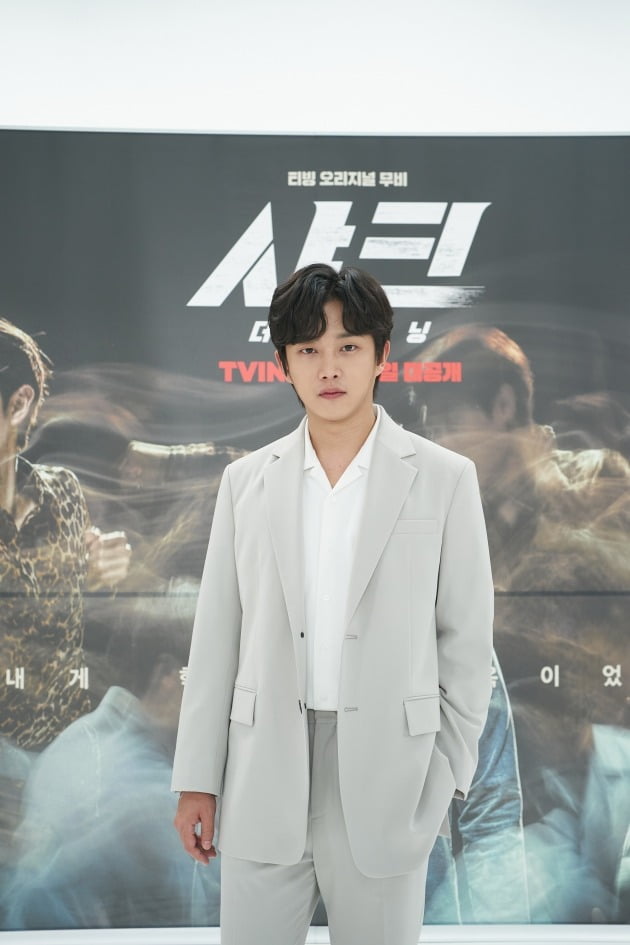 배우 김민석이 15일 열린 영화 '샤크 : 더 비기닝'의 온라인 제작발표회에 참석했다. / 사진제공=티빙