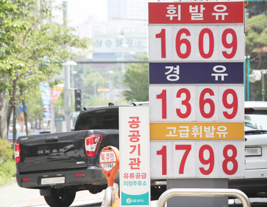 전국 주유소 휘발유 가격이 6주 연속 상승한 지난 13일 서울에 있는 한 주유소 앞에 유가정보가 게시되어 있다. <연합뉴스>