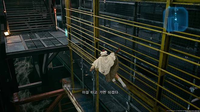 벽을 타고 이동이 가능하다