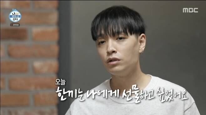 Singer Simon Dominic said he will have a meal a day.In the MBC entertainment program I Live Alone broadcasted on June 18, Simon Dominic was pictured eating Sushi alone.Simon Dominic arrived at Sushi house on a bicycle, saying, I just had no schedule and I was wearing Feelings and I was going to go to Feelings.The interior of the luxurious interior is filled with the elasticity of the Rainbow Ones.As if it were a regular restaurant in Simon Dominic, the chef asked Simon Dominic for his regards; Simon Dominic said, I lived sober recently.I wanted to eat something delicious and try to work it out. I eat a meal, and I eat one meal a day, and that one meal gives me a gift. Simon Dominic then told the chef, Please give me what you always eat, and the Rainbow Ones booed Simon Dominics bluff.Simon Dominic said, I wanted to try it once. I wanted to save Feelings.Jun Hyun-moo surprised everyone by matching the next course sequence egg steamed.Simon Dominic, who came out with a lot of colorful rings and bracelets, said, I thought fashion was normal, so I was accessory. Sometimes I have to drop me into the pit of hip-hop.It is a device to remind me that I am Simon Dominic. 