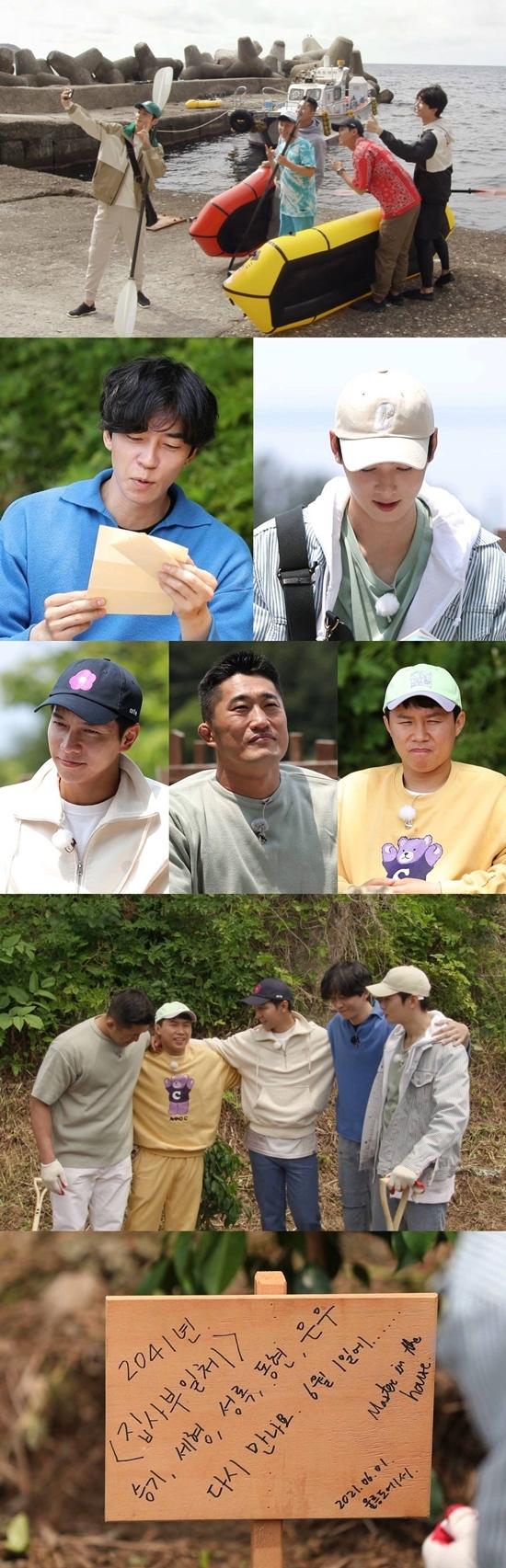 All The Butlers Cha Eun-woo and Shin Sung-roks farewell trip are on the air.On the 20th, SBS entertainment program All The Butlers will reveal the last five members memories with Cha Eun-woo and Shin Sung-rok.On this day, the last trip of five men saying goodbye to Ulleungdo who met Master Lee Jang-hee will be held.The members took memories as usual, such as taking selfies together in Ulleungdo, taking away the opponents oars while watching the scenery while taking kayaks.The members who had friendship for nearly two years had time to talk about their hearts.The members who realized that it was the last trip did not easily speak at first, but then they conveyed their sincerity to each other through honest stories.In particular, Shin Sung-rok and Cha Eun-woo told the members that they did not feel real and I will be a brother who others can not have. In addition, Cha Eun-woo prepared a time capsule to commemorate his last trip with his brothers; so the members buried the time capsule in Ulleungdo, promising to meet again in 2041.I am looking forward to what the precious memories of the members in the time capsule will be.The memorable trip with the last of the five members of All The Butlers will be unveiled at All The Butlers on this day.