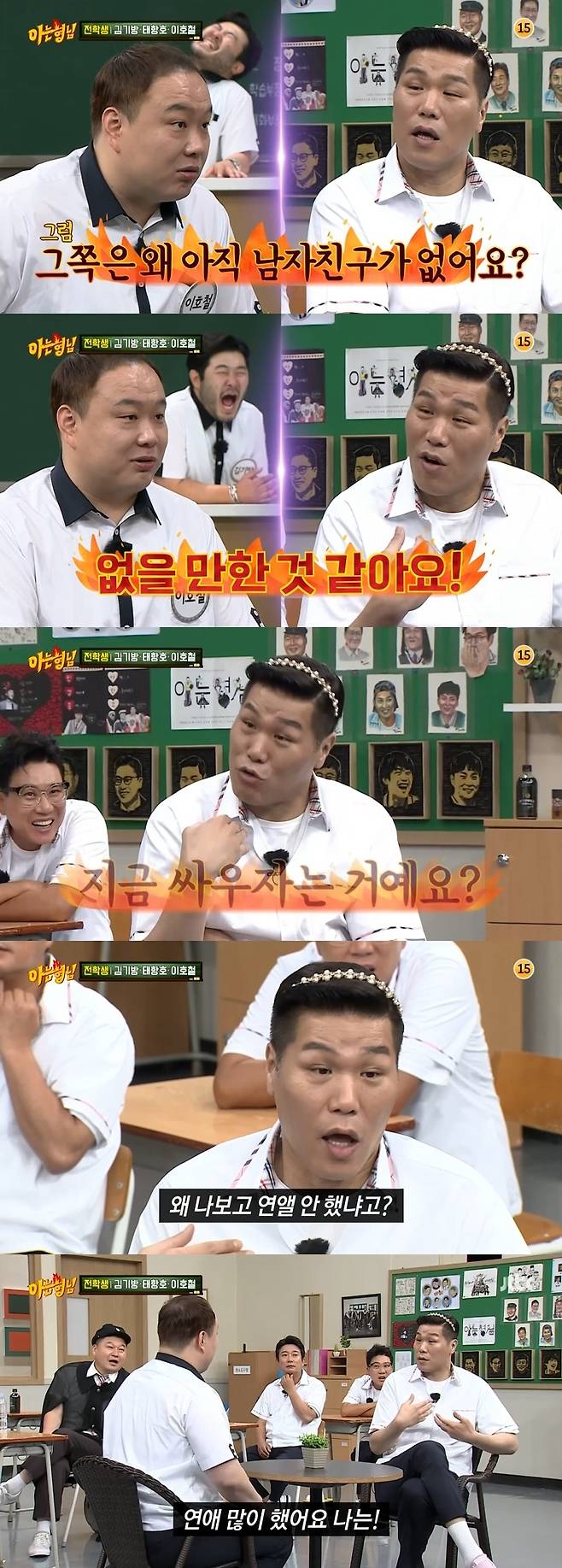 Former basketball player Seo Jang-hoon self-destructed that he did more than love.On JTBCs Knowing Bros broadcast on June 19, Seo Jang-hoon indirectly mentioned Boyns divorce.Seo Jang-hoon welcomed Kim Ki-bang, Taehangho, and Ho-Chul Lee, who appeared as transfer students; and then went on a blind date with Ho-Chul Lee, who had a long break from dating.Seo Jang-hoon transformed into a south rose and greeted Ho-Chul Lee.Why did not you love? He then told Ho-Chul Lee, I was guilty.So Ho-Chul Lee also wondered, Why dont you have a boyfriend? I dont think so. Did you pay for your headband? Seo Jang-hoon said, Are you fighting now?I had a lot of love, even more than love, he said.
