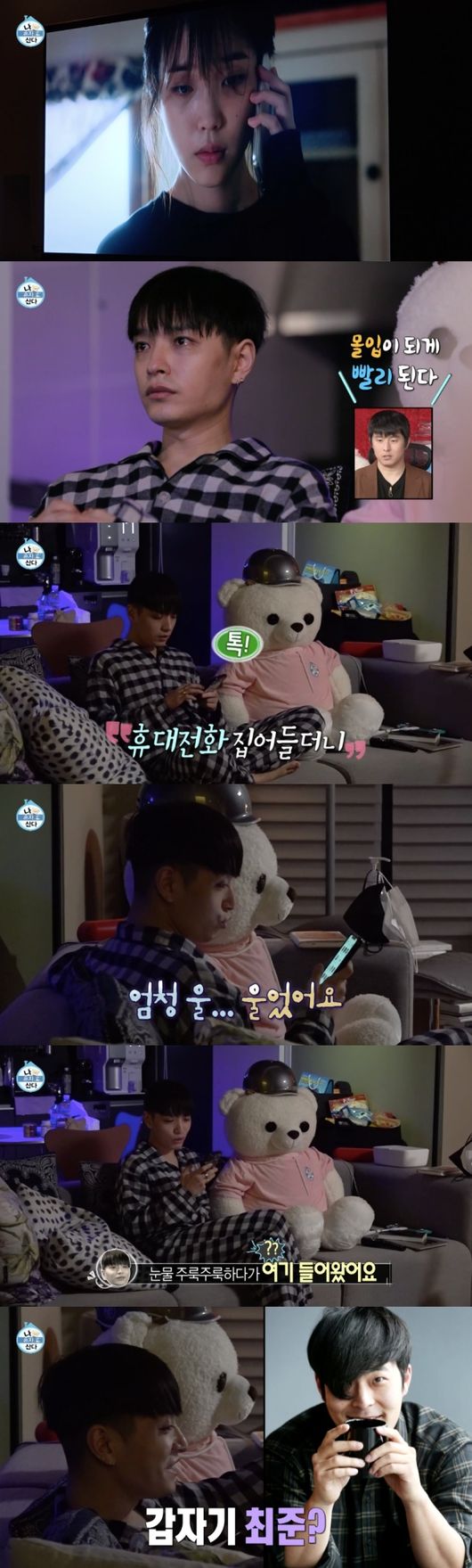 I Live Alone is getting public opinion over the fake IU controversy, and it seems that viewers Oneness is getting bigger in the singer IU (IU) who was mentioned without appearing.In MBC entertainment program I Live Alone broadcast on the 18th, singers Love and Simon Dominic released their daily lives.Among them, the conversation between Love, Simon Dominic and fake IU was at the center of the controversy.Simon Dominic took a break from the broadcast on the day and watched the drama My Man from Nowhere, which singer IU played as an actor Lee Ji Eun.After Drama finished, he took his cell phone and started talking, Mr. IU just cried, Ive seen my last Man from Nowhere.So I was surprised to hear the answer to the voice of IU, Oh, really, youve seen it. Because Simon Dominic seemed to be talking to the actual IU.But Simon Dominics call-to-call was not IU: someone who mimicked the voice of IU on social media.The social networking network Simon Dominic has spoken to was Sams ClubHouse, which has recently been spreading around celebrities.There are people who pretend to be the voice of celebrities with SNS that communicates only with voice.Simon Dominic also talked to someone who mimicked the voice of the IU.Actually Simon Dominic was introduced as the number one Korean follower in Sams ClubHouse, which made it possible to use it vigorously.Simon Dominic communicated with MBC announcer Kim Jun-sang (Kim Hae-joon) who imitates Choi Jun (Kim Hae-joon) in addition to IU, and another user who imitates iPhone artificial intelligence voice Siri on the same day.One user asked Simon Dominic to read and read a young rap.As the controversy grew, the production team of I Live Alone deleted the part from the rebroadcast, allowing only Chois voice to appear immediately without the voice of fake IU.However, I Live Alone does not disclose its official position.As there was no explanation for Sams ClubHouse, it is said that they do not feel the need for additional explanation.Nevertheless, the controversy over fake IU continues to spread. It is time to see how the criticism of viewers toward I Live Alone will be distracted.MBC screen.