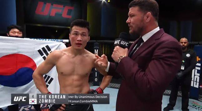 UFC 정찬성. ⓒ 뉴시스