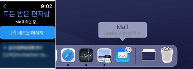 애플 워치에서 메일을 사용할 때, 맥 하단의 독에도 메일 아이콘이 뜬다.
